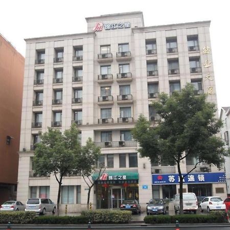 ジンジャン イン  Jiangyin エクステリア 写真
